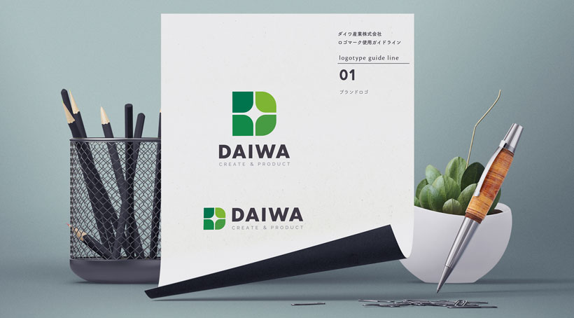 ダイワ産業ロゴ制作事例3