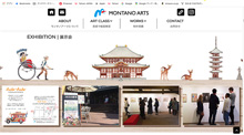 モンタノアーツのホームページ制作事例4