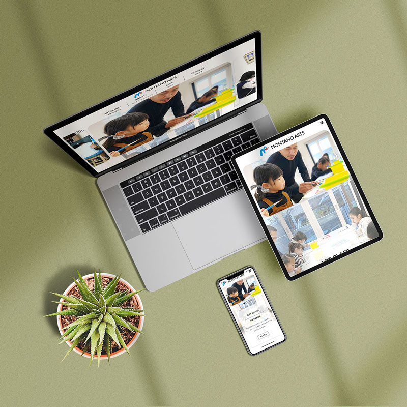 らしさが伝わるホームページ制作