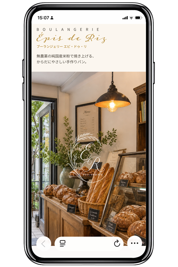 モバイルファーストデザインスマホサンプル