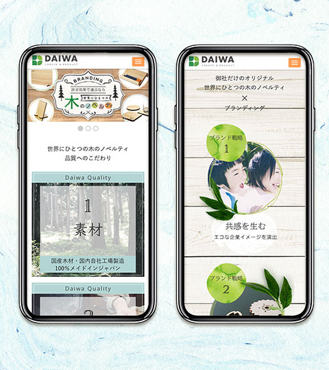 制作実績　木製ノベルティグッズ