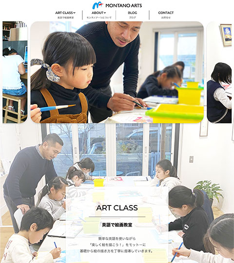 制作実績　絵画教室