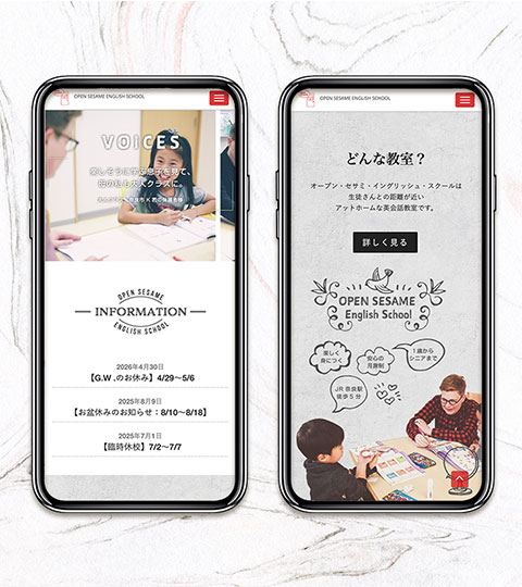 制作実績　英会話教室