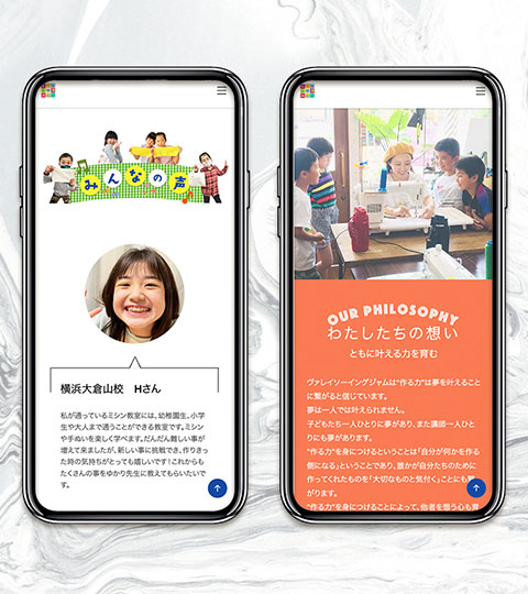 制作実績　こども洋裁教室