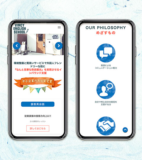 制作実績　英会話教室