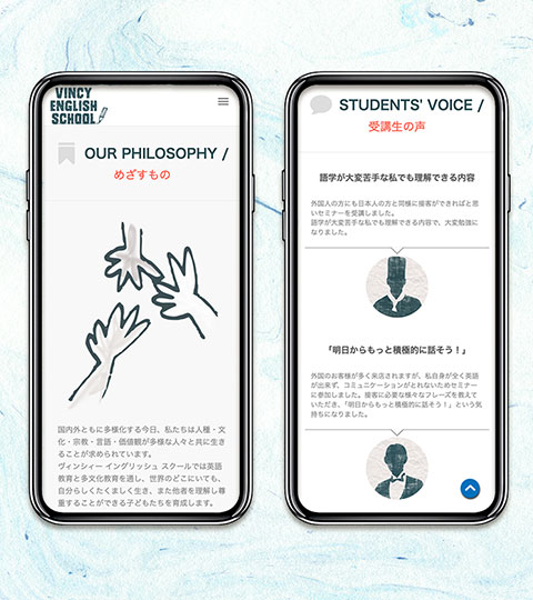 制作実績　英会話教室