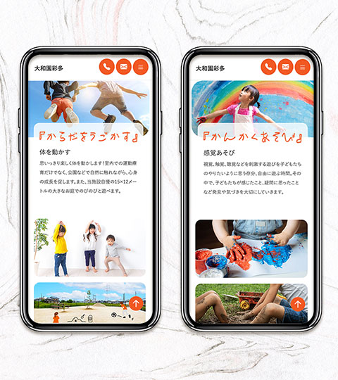 制作実績　社会福祉法人