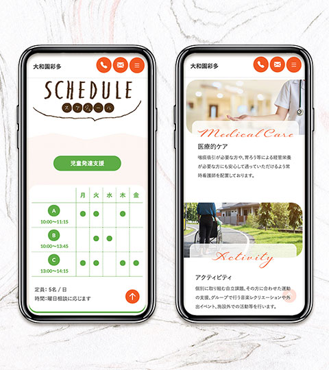 制作実績　社会福祉法人